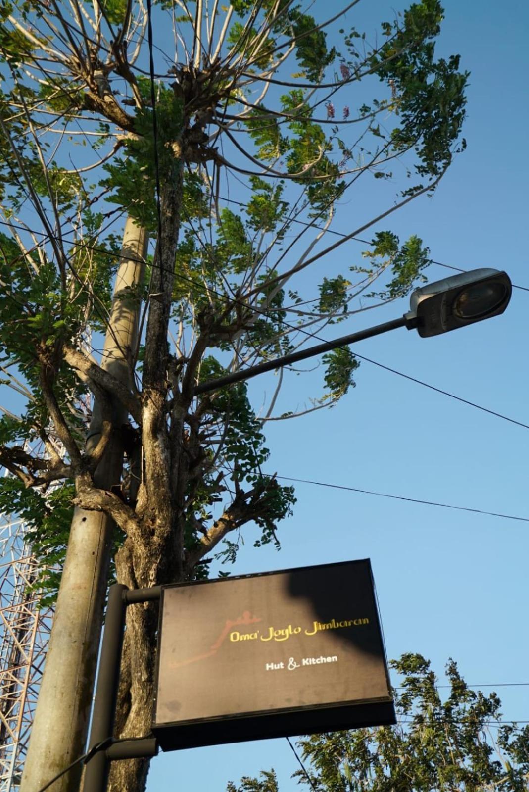 فندق Oma Joglo Jimbaran المظهر الخارجي الصورة